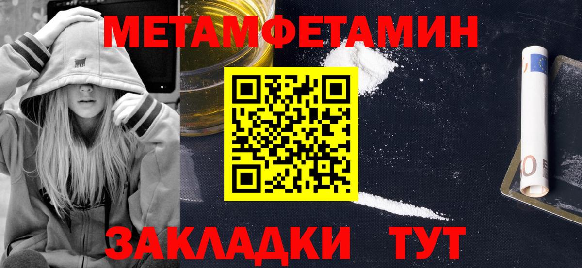 Новосибирск  гидра онион  Вход с VPN  АМФ 97%  АМФ 