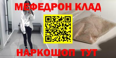 СК Рыбинск
