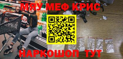 mdpv Рязань