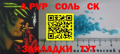 mdpv Рязань