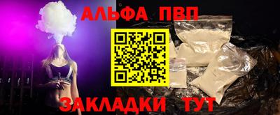 меф VHQ Рузаевка