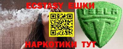меф VHQ Рузаевка