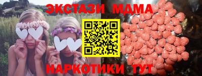 меф VHQ Рузаевка