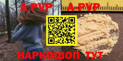 mdpv Рязань