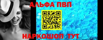 mdpv Рязань