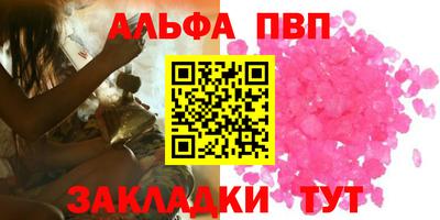 mdpv Рязань