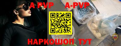СК Рыбинск