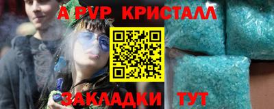меф VHQ Рузаевка