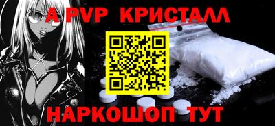 СК Рыбинск