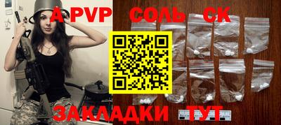 меф VHQ Рузаевка