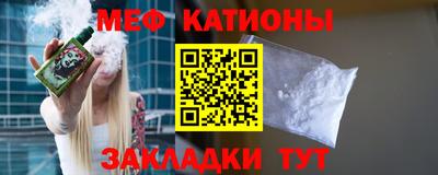 mdpv Рязань
