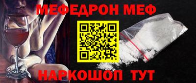 СК Рыбинск