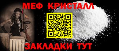 меф VHQ Рузаевка