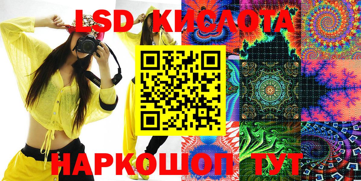 Марки 25I-NBOMe 1,5мг Новосибирск