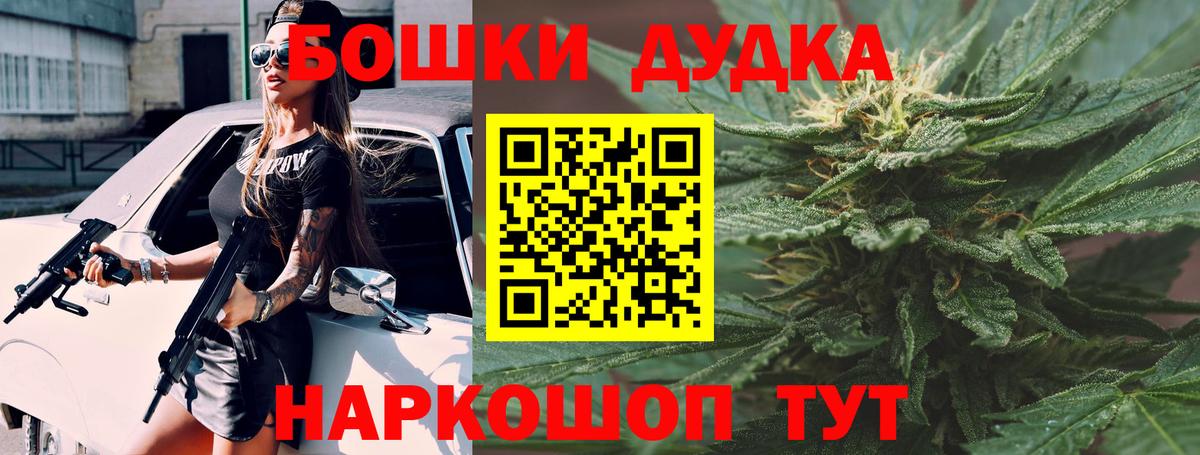 Бошки Шишки AK-47  Каннабис ГИДРОПОН  Новосибирск  Вход с VPN  Шишки марихуана гибрид  МАРИХУАНА VHQ 